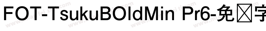 FOT-TsukuBOldMin Pr6字体转换